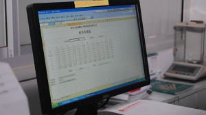 Laboratory